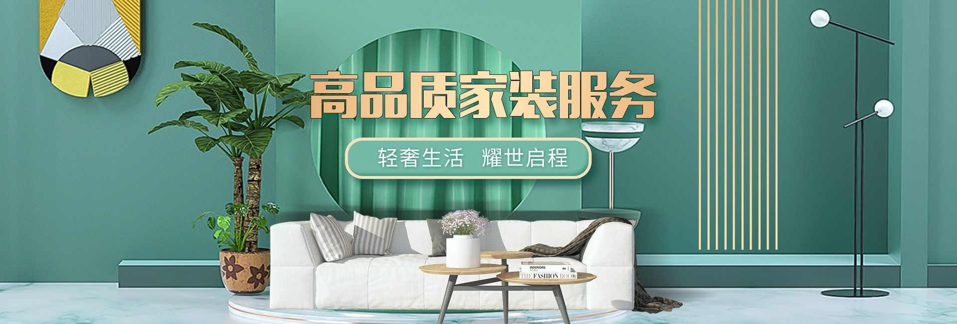 重慶裝修需要多少錢(qián)